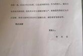 最新爆料双方达成和解协议,最新爆料揭示双方协议细节