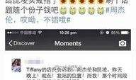 周董最新爆料新闻视频播放,揭秘音乐背后的故事与心路历程