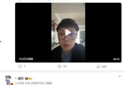 涵艺爆料最新消息是真的吗,真实性待核实