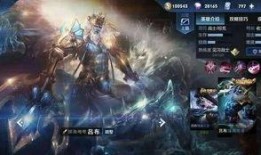吕布典藏爆料最新消息,全新内容曝光，神秘技能引玩家热议